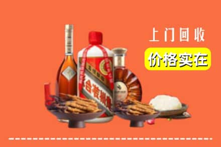 诚信求购:台江县高价回收白酒