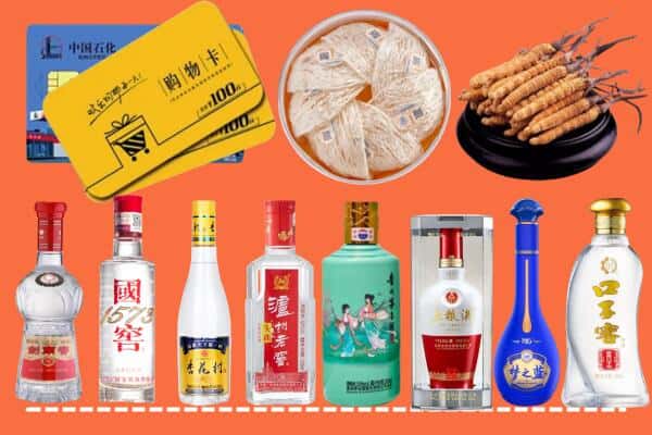 台江县回收名酒