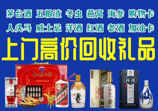 台江县回收烟酒