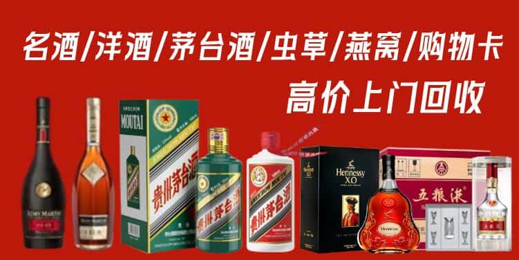 台江县回收烟酒
