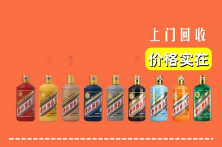 台江县烟酒回收