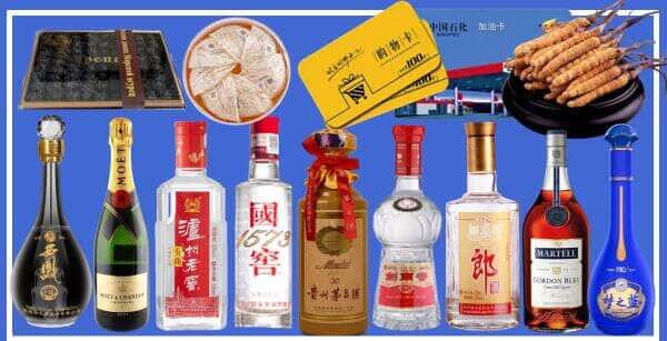 台江县烟酒回收