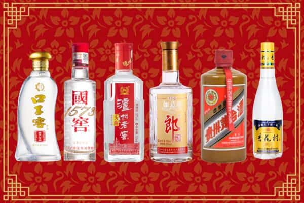 台江县回收名酒