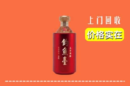 台江县回收钓鱼台