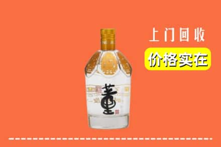 台江县回收董酒