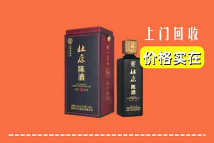 台江县回收杜康