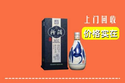 台江县回收汾酒