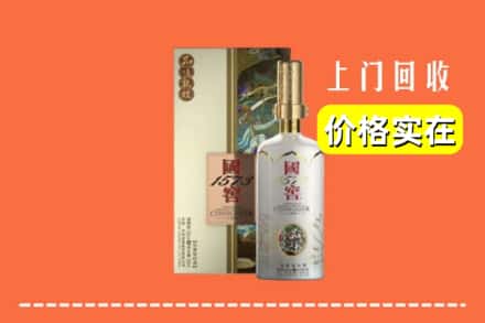 台江县回收国窖1573