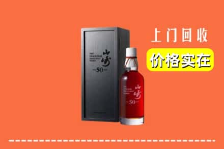 台江县回收山崎