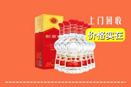 台江县回收剑南春