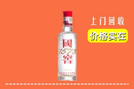 台江县回收国窖酒