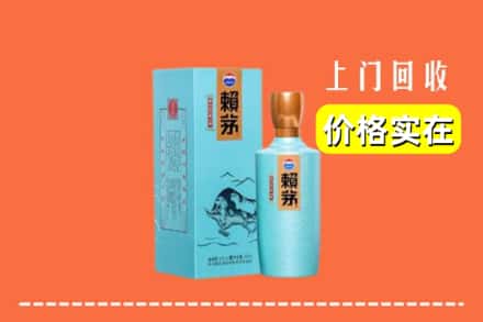 台江县回收赖茅