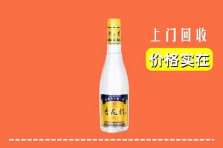 台江县回收杏花村