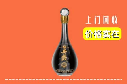 诚信求购:台江县高价回收西凤酒