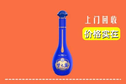 诚信求购:台江县高价回收梦之蓝