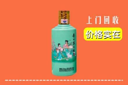 台江县回收24节气茅台酒