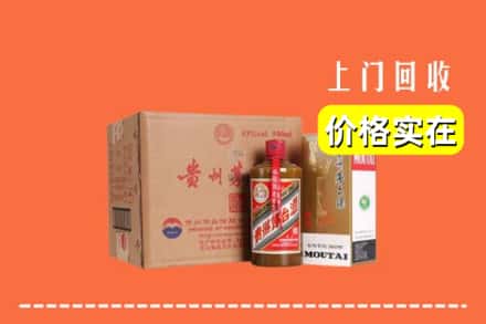 台江县回收精品茅台酒