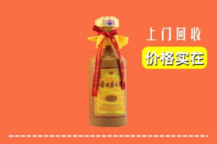 台江县回收15年茅台酒