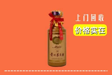 台江县回收30年茅台酒