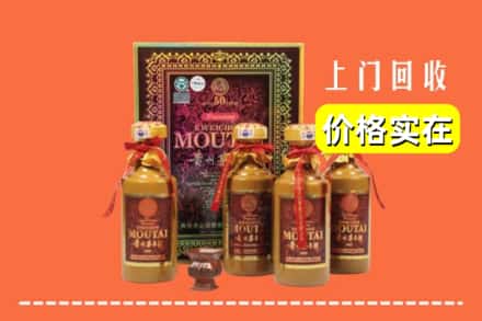 台江县回收50年茅台酒
