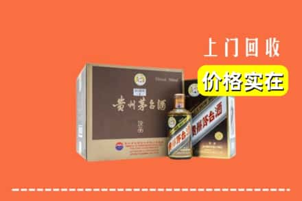 台江县回收彩釉茅台酒