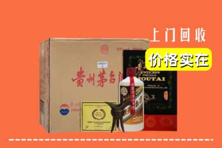 台江县回收陈酿茅台酒