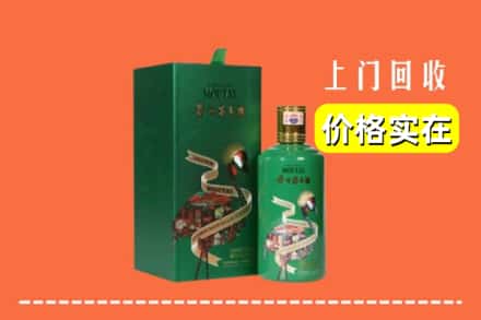 台江县回收出口茅台酒