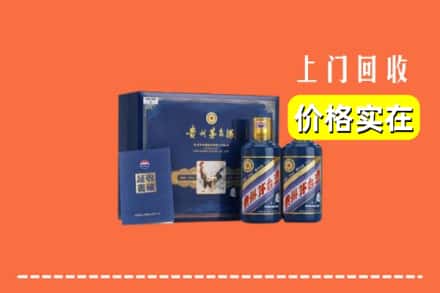 台江县回收茅台酒瓶