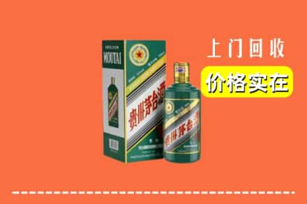 台江县回收纪念茅台酒