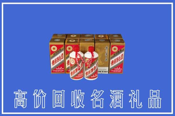台江县回收茅台酒